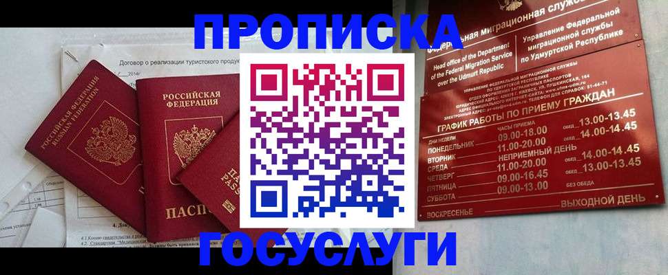 регистрация для школы в Оленегорске